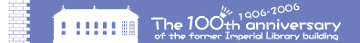 100th-logo-top001.gif