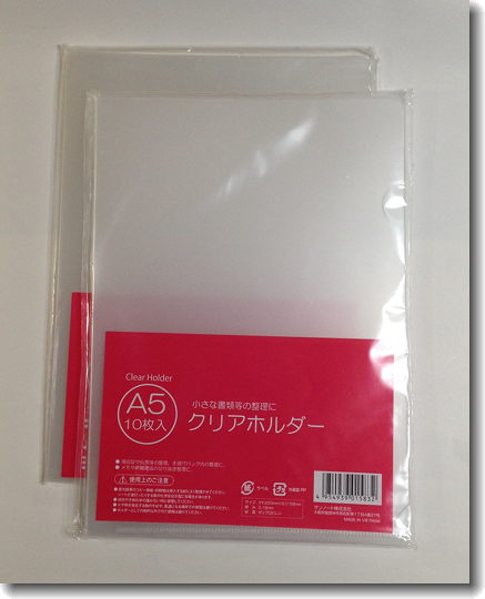 Aki S Stocktaking A5 Clear Folder
