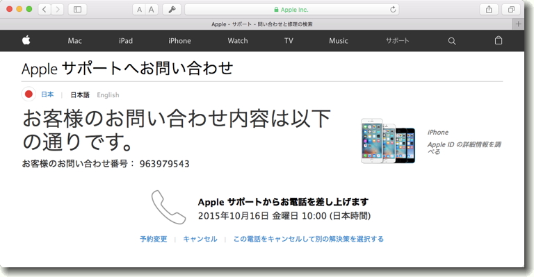 AppleSupport_151016_0.jpg