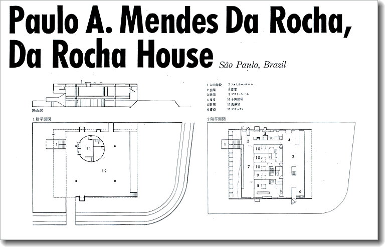 Da_Rocha_House_0.jpg