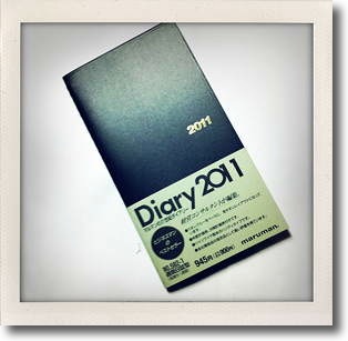 Diary2011_0.jpg
