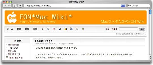 FON_MAC_WIKI.jpg
