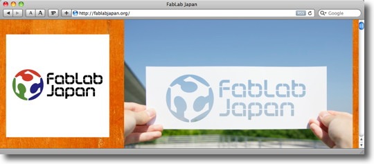 Fablab_Japan_0.jpg