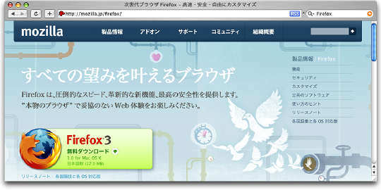 Firefox_0.jpg