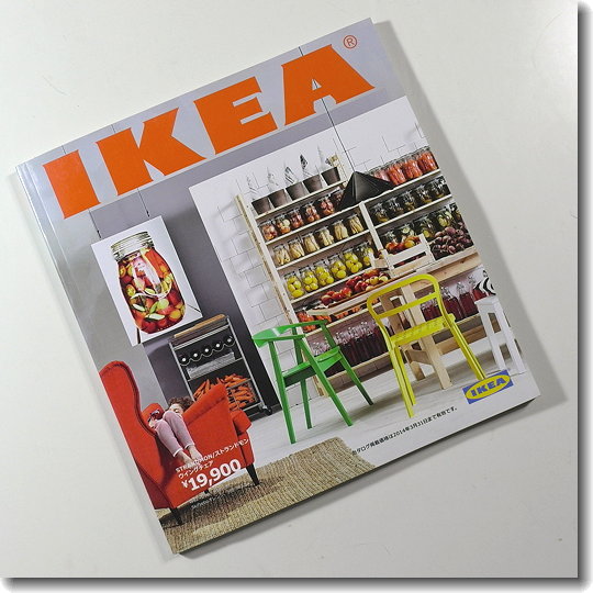 IKEA_catalog_2014_0.jpg