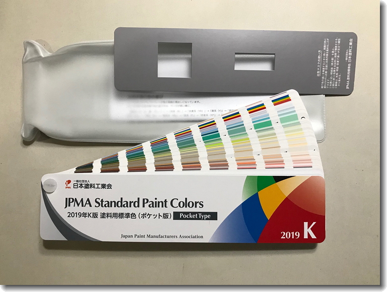 EXTRA スマイルフッソ K３９−８０B １５Ks 塗料、塗装