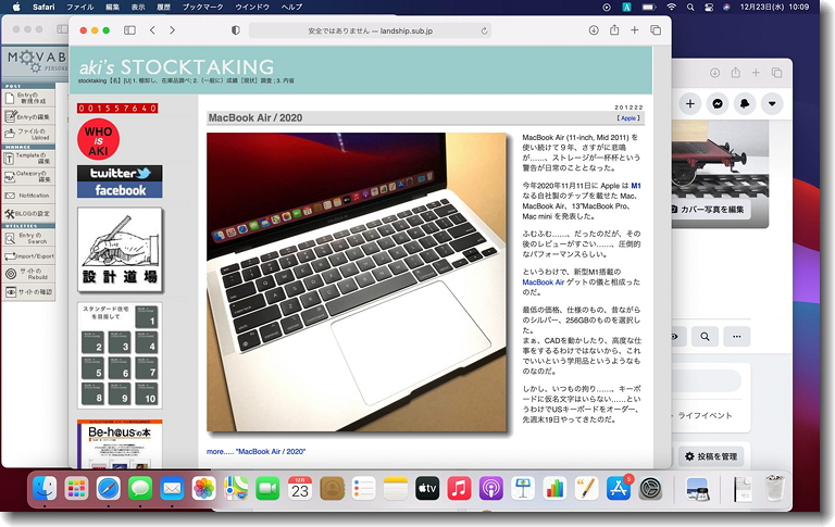 MacBook-Air_201223_1.jpg