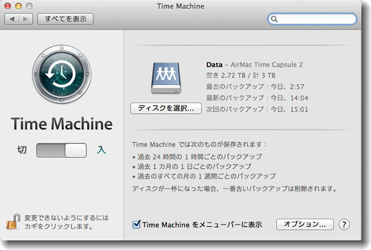 Time_Machine_140608_0.jpg
