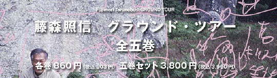 ground_tour_0.jpg