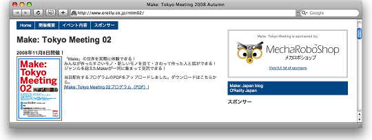 make_meeting_0.jpg