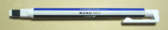 mono_zero_0.jpg