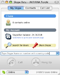 skype_1.jpg